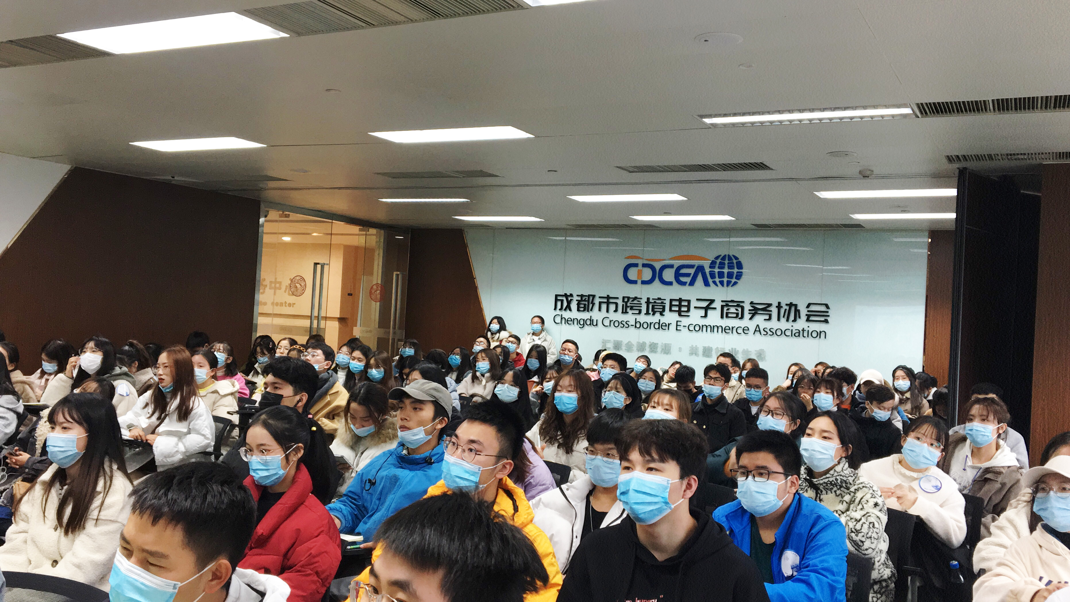 蓝火集团为成都大学财务管理专业学生进行就业指导