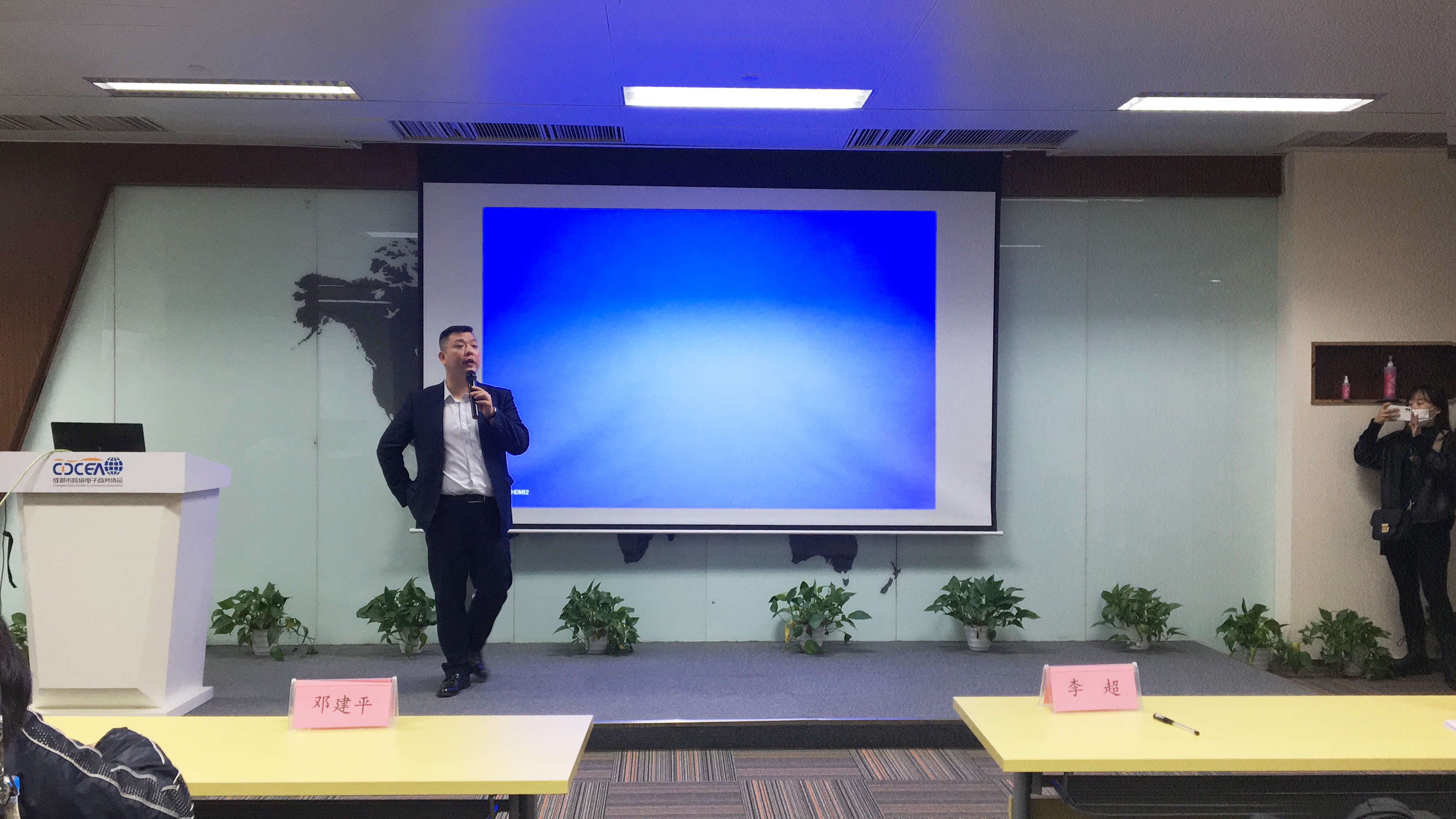 蓝火集团为成都大学财务管理专业学生进行就业指导