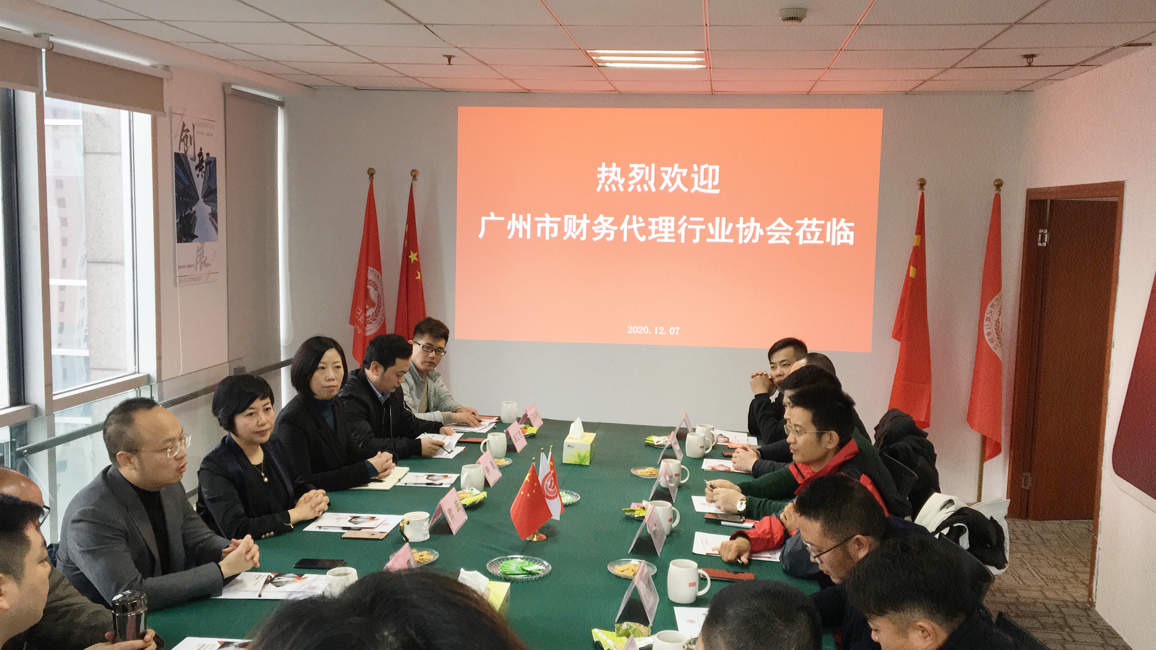 广州市财务代理行业协会会长李广强一行参观访问蓝火集团