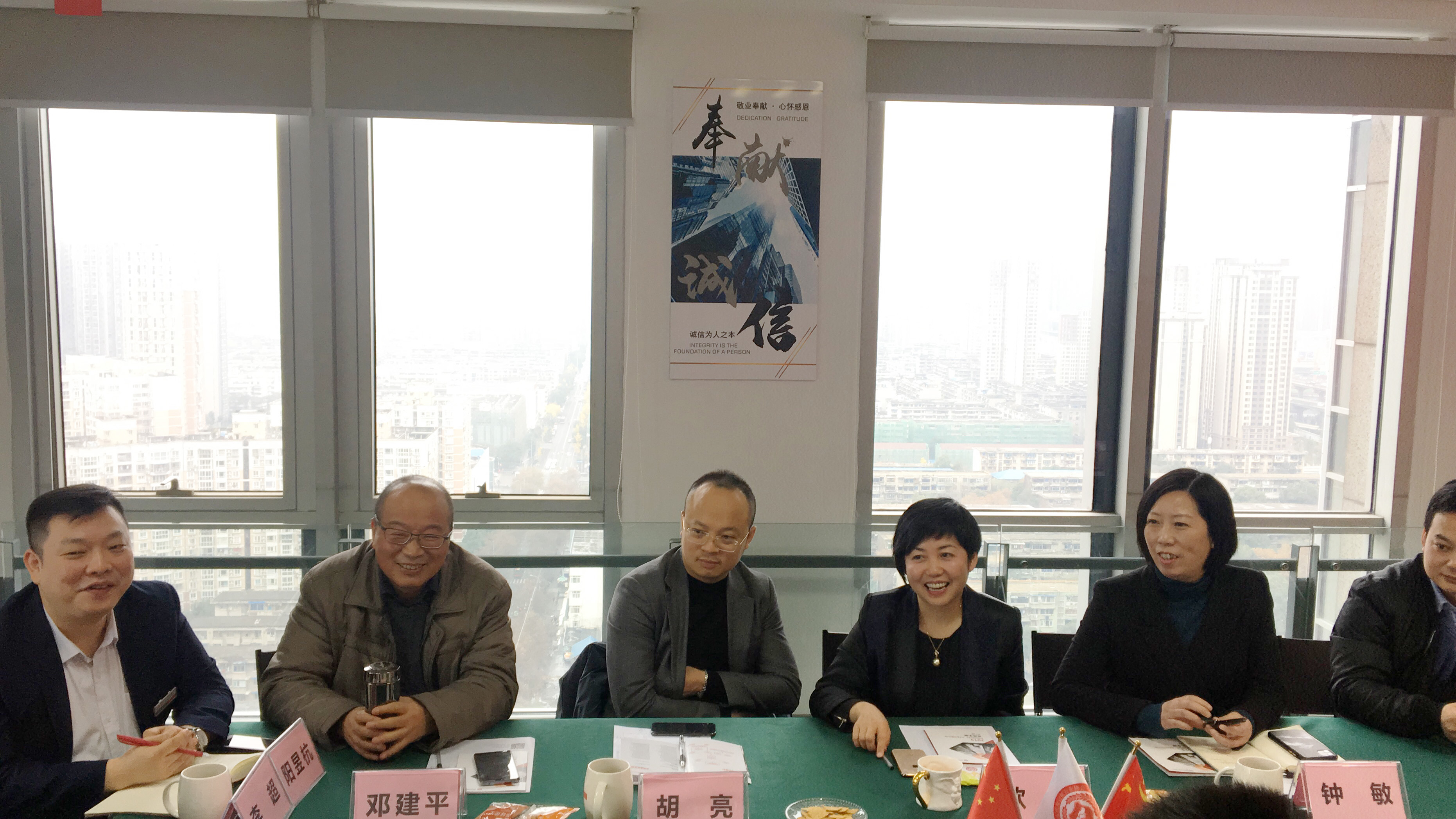广州市财务代理行业协会会长李广强一行参观访问蓝火集团
