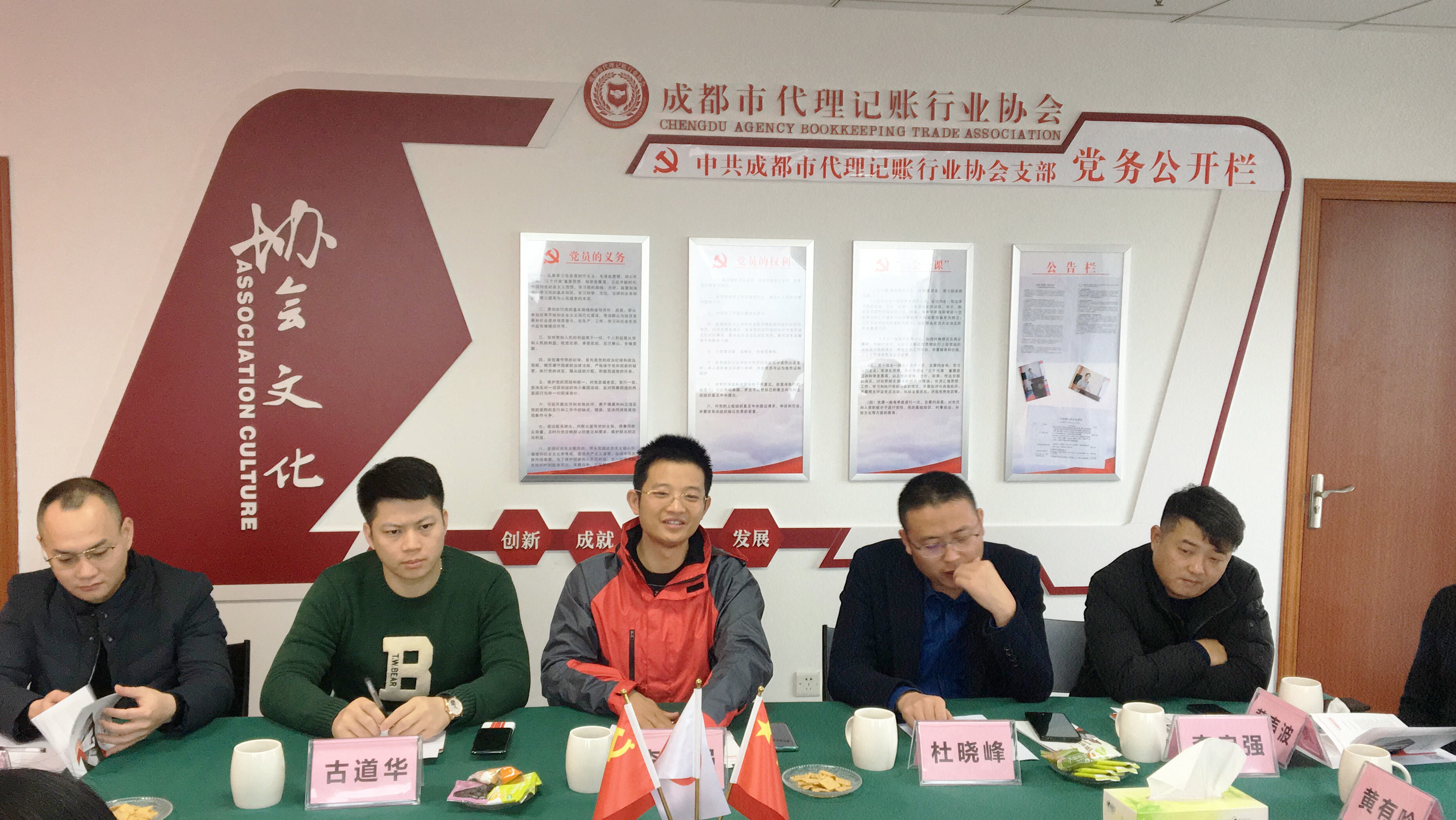 广州市财务代理行业协会会长李广强一行参观访问蓝火集团