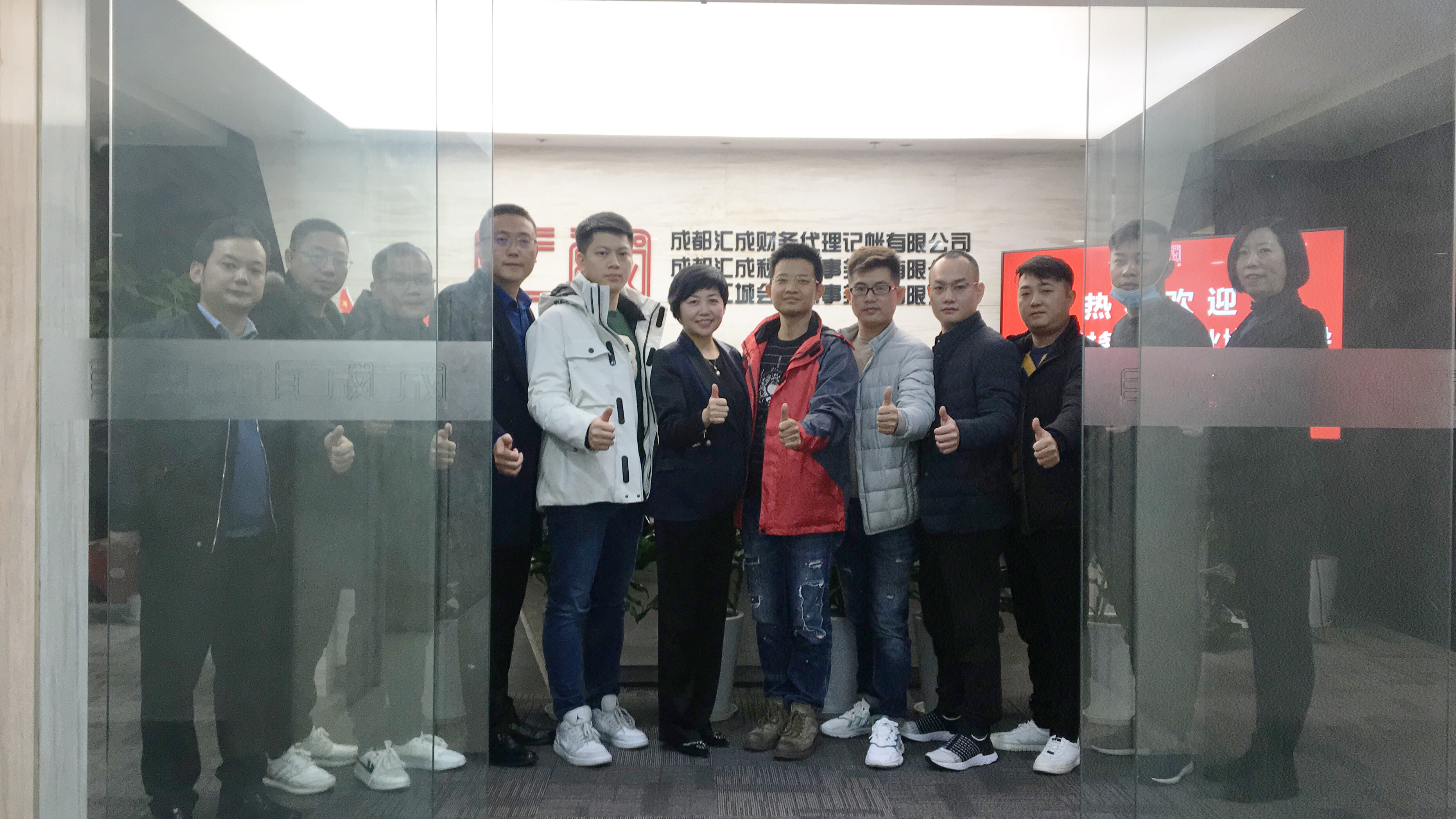 广州市财务代理行业协会会长李广强一行参观访问蓝火集团