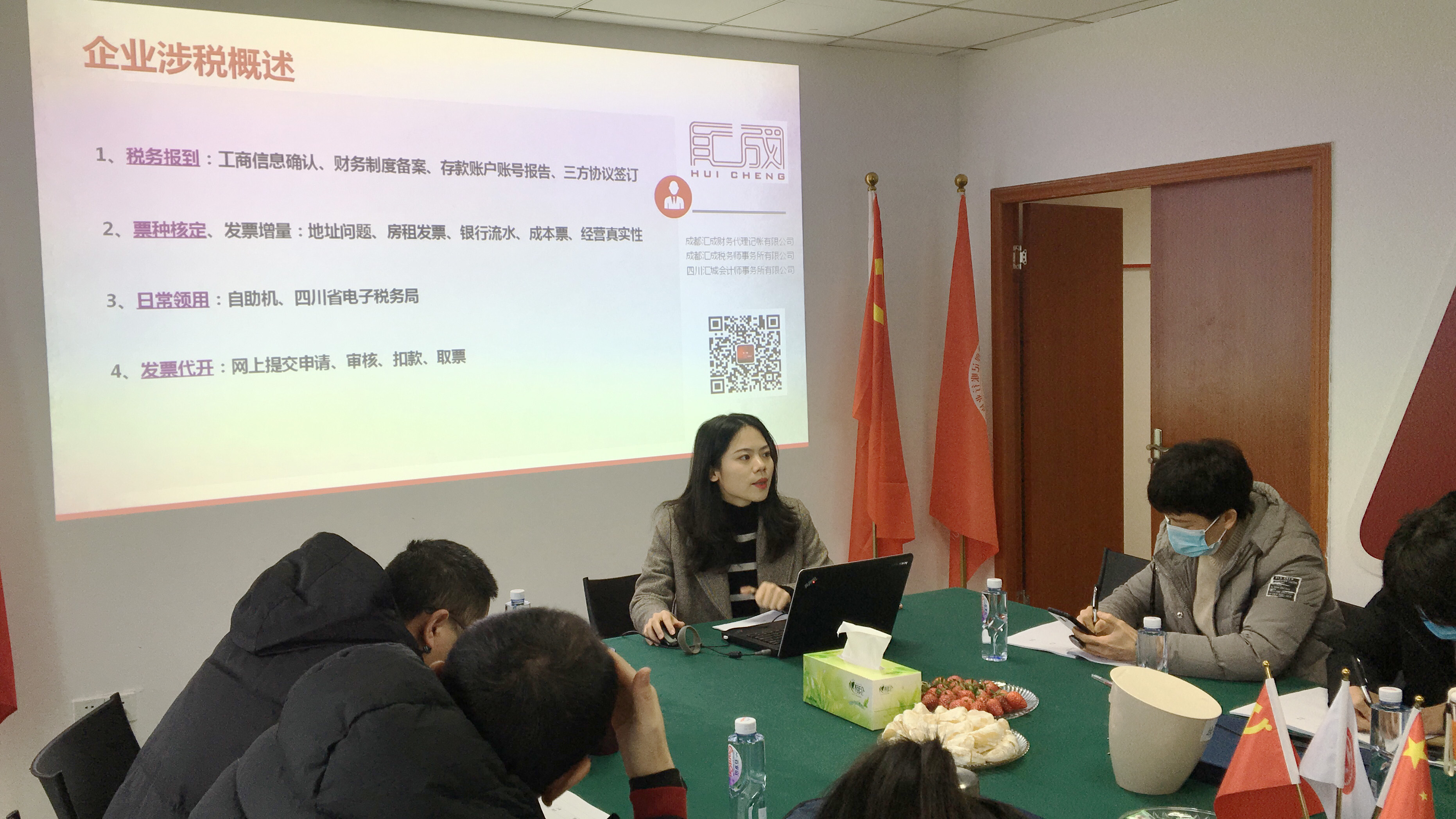 高职会计专业领军能力研修培训班在汇成跟岗实习圆满结束