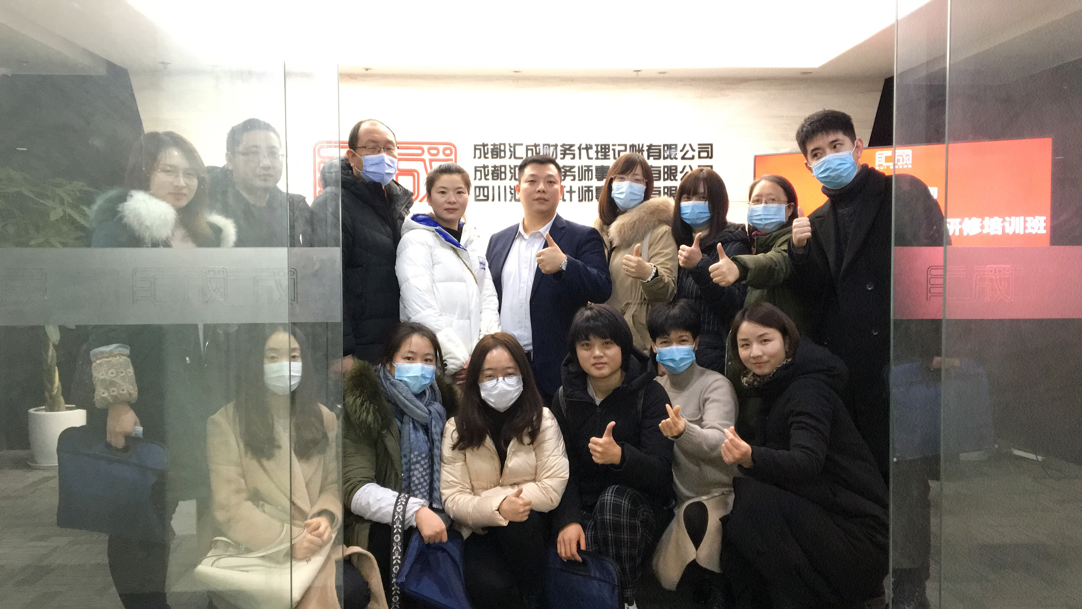高职会计专业领军能力研修培训班在汇成跟岗实习圆满结束
