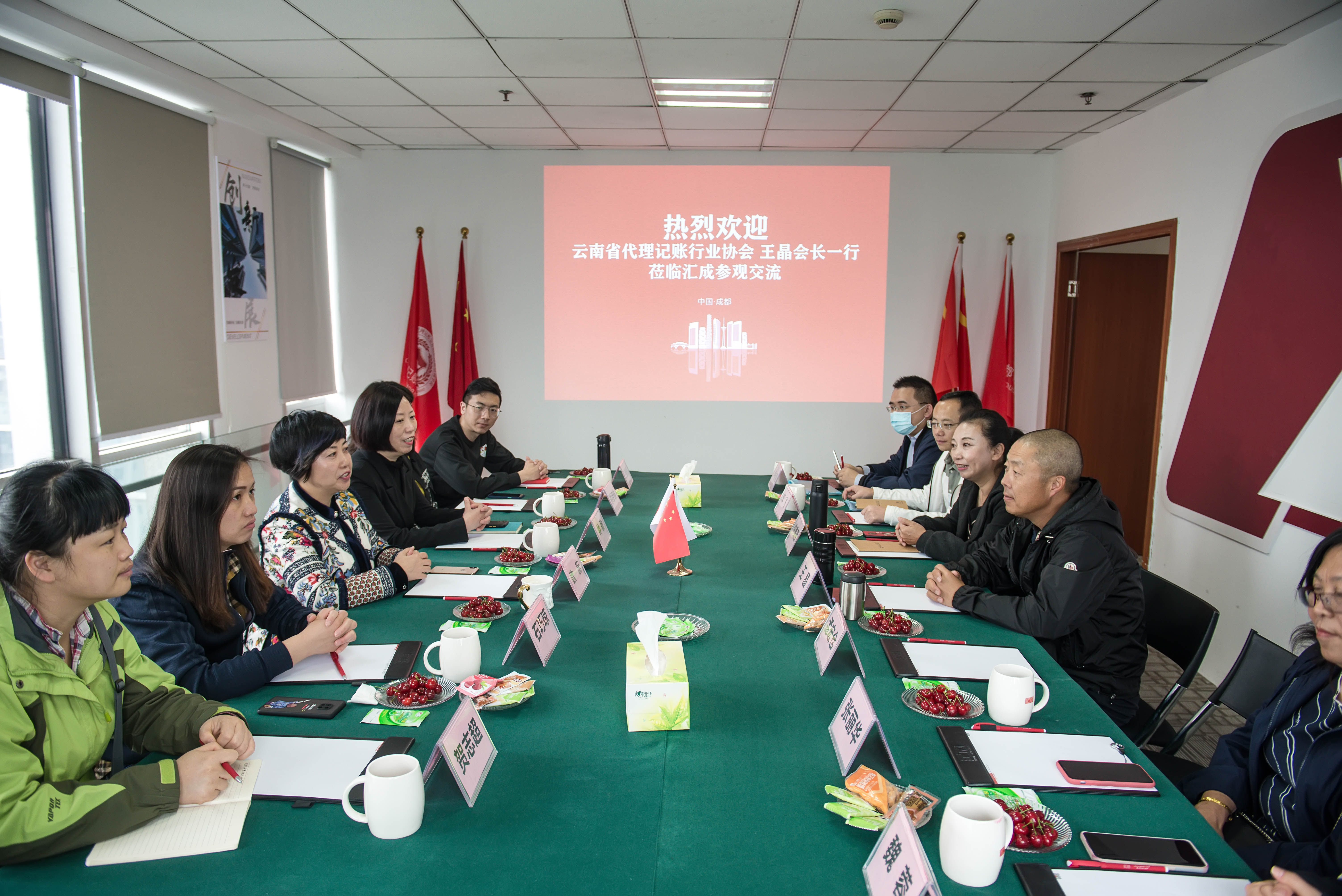 景天财务集团董事长王晶携高管到访汇成！