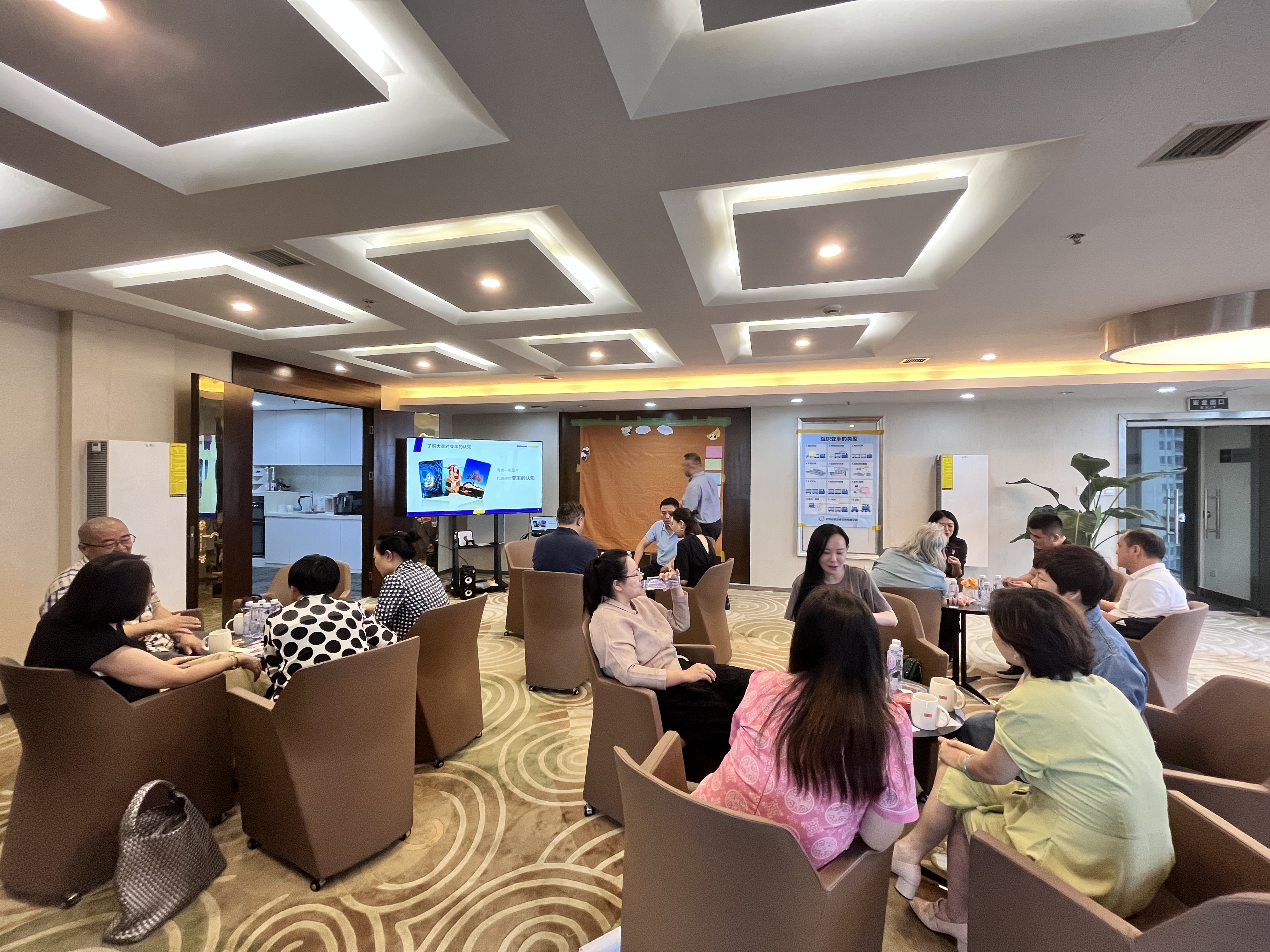 汇成座谈会--解密变革管理中的 “坑”