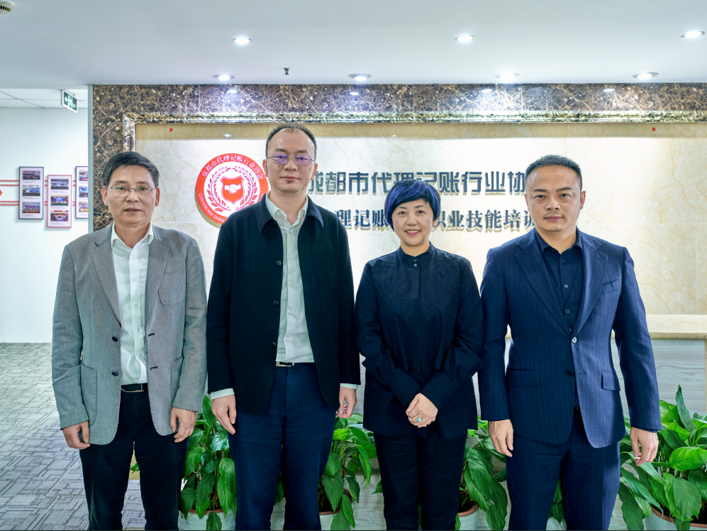 宝山庙行与代账协会洽谈会暨签约仪式